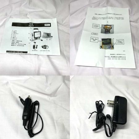   工具  投光器  GD-F026-2Y イエロー