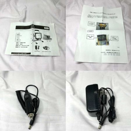   工具 投光器 GD-F026-2Y イエロー