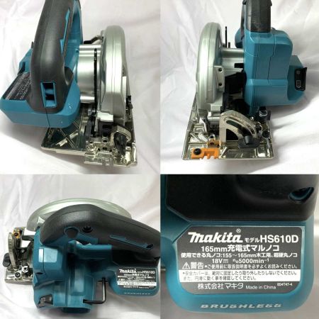  MAKITA マキタ 切断工具　丸のこ　20024Y HS610DRGX