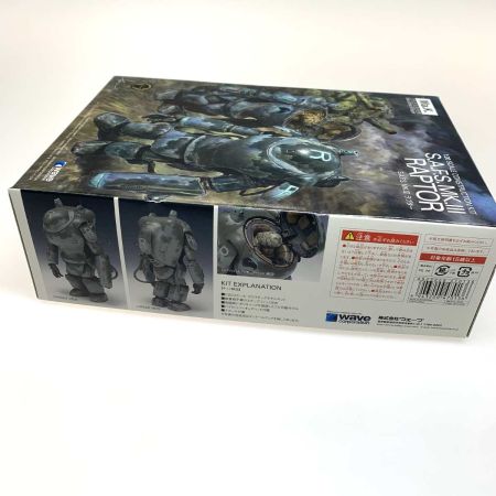   プラモデル ウェーブ マシーネンクリーガー S.A.F.S. ラプター