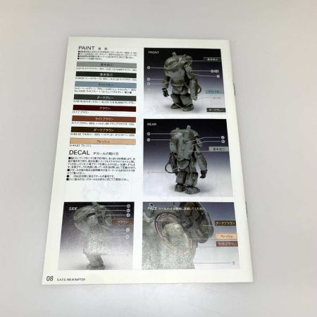   プラモデル ウェーブ マシーネンクリーガー S.A.F.S. ラプター