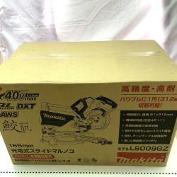●● MAKITA マキタ 切断工具 スライド丸のこ コードレス式  LS009GZ Sランク