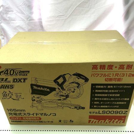  MAKITA マキタ 切断工具 スライド丸のこ コードレス式  LS009GZ
