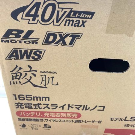  MAKITA マキタ 切断工具 スライド丸のこ コードレス式  LS009GZ