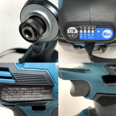  MAKITA マキタ 締付工具　インパクトドライバ  TD173DRGX ブルー