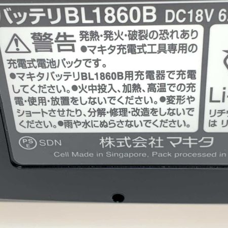  MAKITA マキタ 締付工具　インパクトドライバ  TD173DRGX ブルー