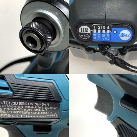  MAKITA マキタ 締付工具 インパクトドライバ TD173DRGX ブルー