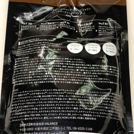  KORO 生活雑貨 サニタリー用品 シャンプー 400g ダークブラウン