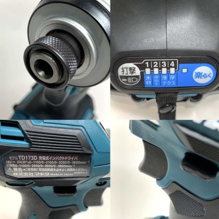  MAKITA マキタ 締付工具  インパクトドライバ  TD173DRGX ブルー