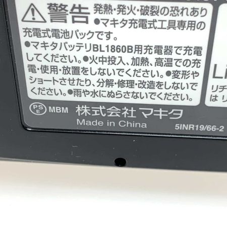  MAKITA マキタ 締付工具  インパクトドライバ  TD173DRGX ブルー