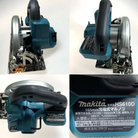  MAKITA マキタ 切断工具 丸のこ HS610DRGX グリーン