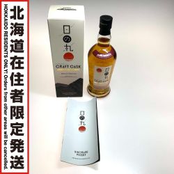 ●●【北海道内限定発送】 木内酒造 蒸留酒類  700ml 日の丸ウイスキー クラフトカスク エレガントシェリー 48％ Sランク 未開栓