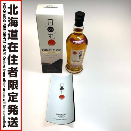 【北海道内限定発送】 木内酒造 蒸留酒類  700ml 日の丸ウイスキー クラフトカスク エレガントシェリー 48％ 未開栓