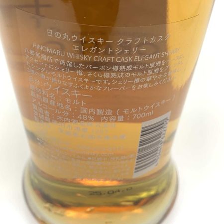 【北海道内限定発送】 木内酒造 蒸留酒類  700ml 日の丸ウイスキー クラフトカスク エレガントシェリー 48％ 未開栓