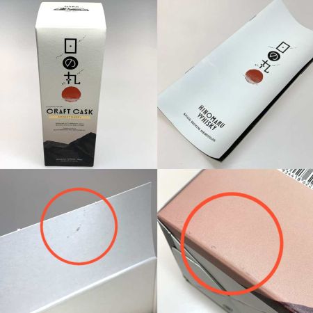 【北海道内限定発送】 木内酒造 蒸留酒類  700ml 日の丸ウイスキー クラフトカスク エレガントシェリー 48％ 未開栓