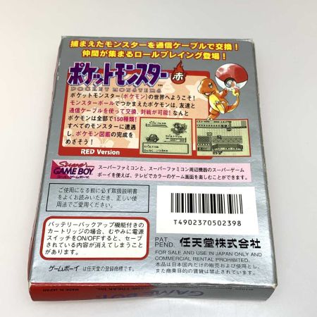   ゲーム関連 NINTENDO GBソフト ポケットモンスター 赤