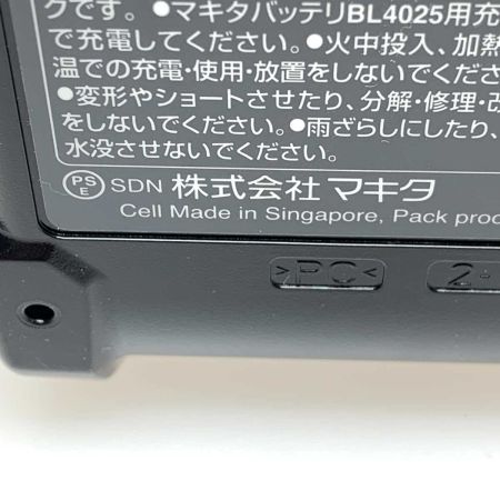  MAKITA マキタ 締付工具   インパクトドライバ TD002GRDX