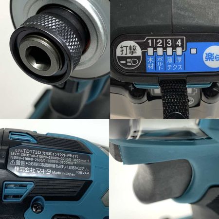  MAKITA マキタ 締付工具 　インパクトドライバ  TD173DRGX