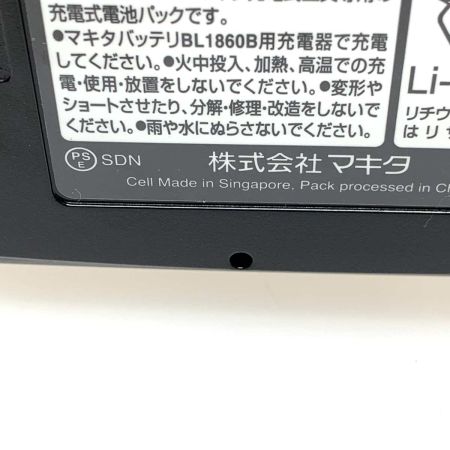 MAKITA マキタ 締付工具 　インパクトドライバ  TD173DRGX