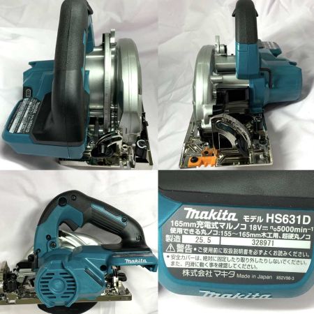  MAKITA マキタ 切断工具 丸のこ  HS631DGXS