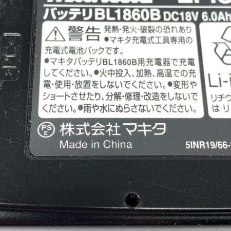  MAKITA マキタ 切断工具 丸のこ  HS631DGXS