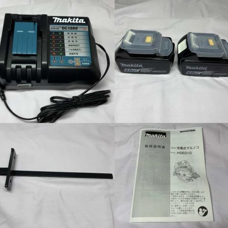  MAKITA マキタ 切断工具 丸のこ  HS631DGXS