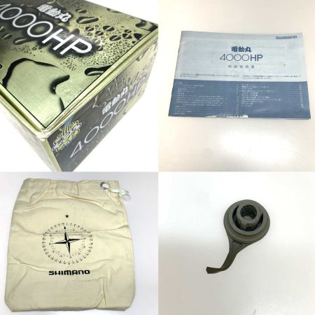  SHIMANO シマノ 電動リール 電動丸 4000HP  RG154