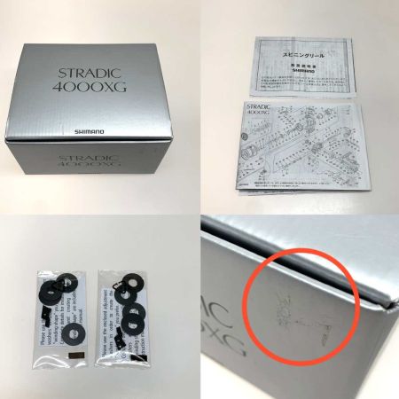  SHIMANO シマノ スピニングリール 23ストラディック 4000XG  045904