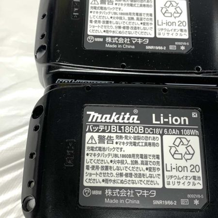  MAKITA マキタ 切断工具 丸のこ　充電器・充電池2個・ケース付 HS474DRGXB ブラック