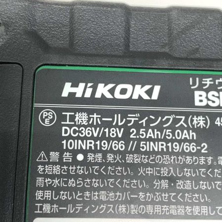  HiKOKI ハイコーキ 工具　インパクトドライバ WH36DD グリーン