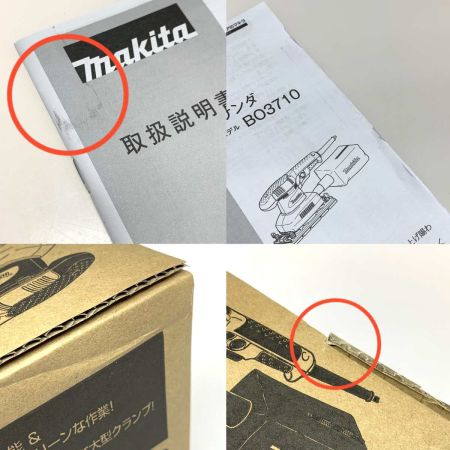  MAKITA マキタ 仕上サンダー 638187 BO3710
