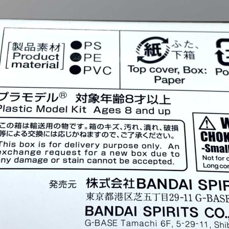  BANDAI バンダイ プラモデル 1/144 HG RX-80BR ブラックライダー 