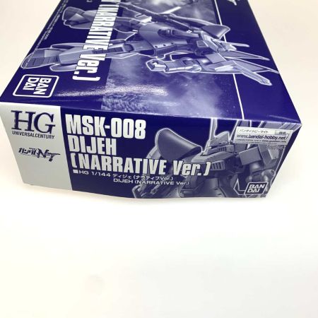  BANDAI バンダイ プラモデル 1/144 HGUC MSK-008 ディジェ(ナラティブVer.)