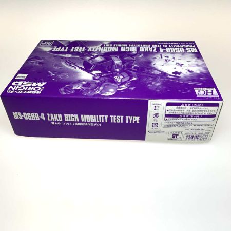   プラモデル 1/144 HG MS-06RD-4 高機動試作型ザク プレミアムバンダイ限定