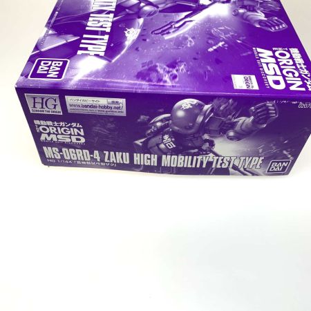   プラモデル 1/144 HG MS-06RD-4 高機動試作型ザク プレミアムバンダイ限定