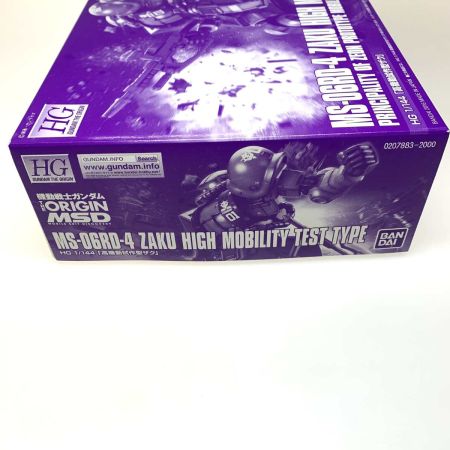   プラモデル 1/144 HG MS-06RD-4 高機動試作型ザク プレミアムバンダイ限定