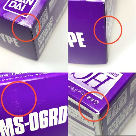   プラモデル 1/144 HG MS-06RD-4 高機動試作型ザク プレミアムバンダイ限定