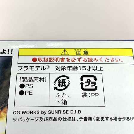   ホビー プラモデル 1/144 HGUC ザク地上戦セット