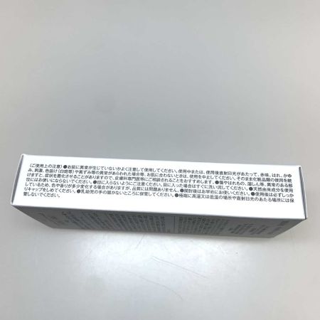   生活雑貨 シルキーバストクリームS 50g ベルガモットの香り 2本セット