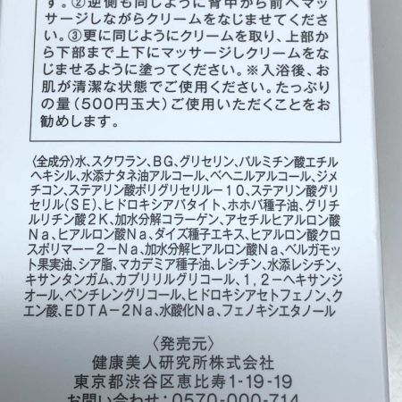   生活雑貨 シルキーバストクリームS 50g ベルガモットの香り 2本セット