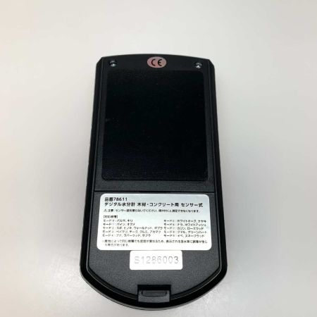  シンワ測定 工具関連用品  デジタル水分計 78611 ブラック