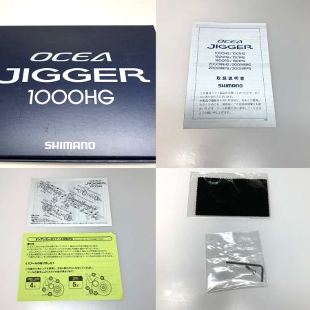  SHIMANO シマノ ベイトリール 17オシアジガー 1000HG  03665