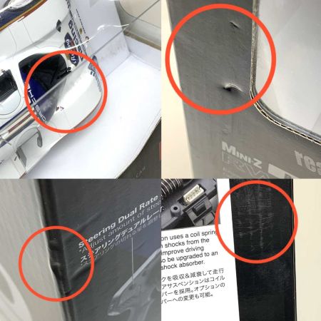   ホビー ラジコン 京商 ミニッツRWD MR-04 レディセット ポルシェ 962