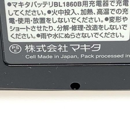  MAKITA マキタ バッテリー  UN3480