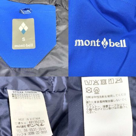  mont･bell モンベル メンズ衣料  パーカー SIZE S  1102534 ブルー