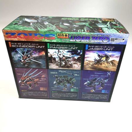  BANDAI バンダイ 超合金 ゾイド 　超合金 RZ-041 ライガーゼロ専用 