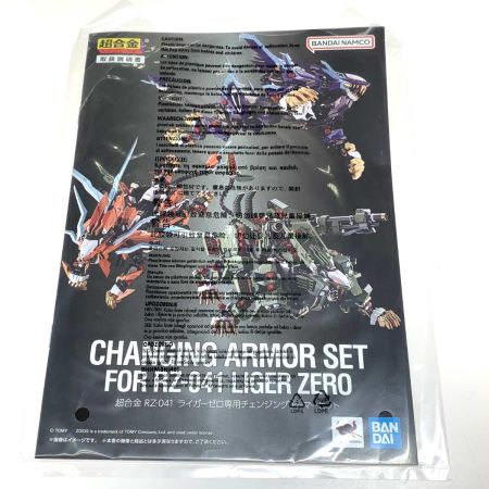 BANDAI バンダイ 超合金 ゾイド 　超合金 RZ-041 ライガーゼロ専用 