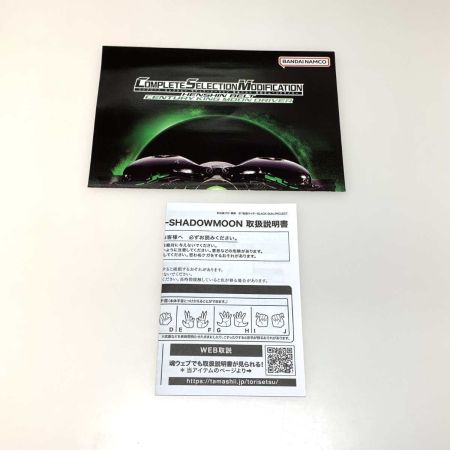   ホビー S.H.Figuarts 仮面ライダーBLACK SUN 仮面ライダーSHADOWMOON