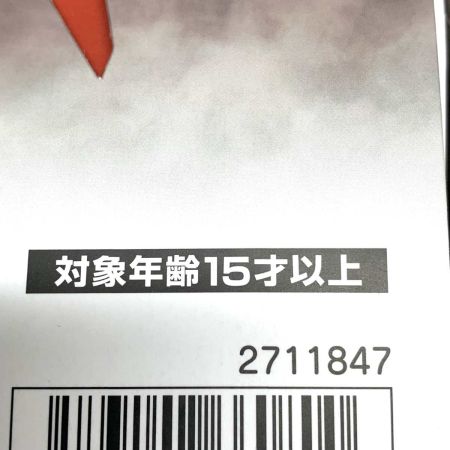   フィギュア モンスターハンター S.H.MonsterArts 激昂したラージャン