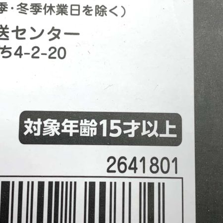   ホビー 超合金 RZ-041 ライガーゼロ